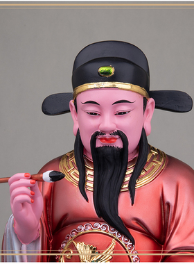 树脂玻璃钢神像桌面文武判官摆件