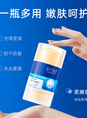 娇之物语水润保湿倍护膏秋冬手足润肤霜防冻裂皲裂膏护手霜