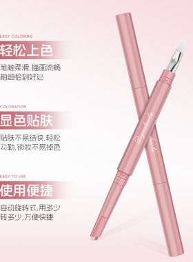 奇遇朵拉双拼建构卧蚕笔提亮阴影二合一立体打造妈生感自然卧蚕笔