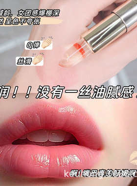 跨境鲜花温变口红滋润保湿不掉色不沾杯变色外贸大牌唇膏正品丰唇