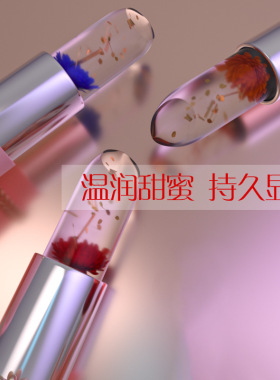 鲜花花瓣口红水晶果冻保湿滋润
