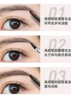 跨境热销二叉眉笔根根分明防水防汗不晕染野生眉漂亮眉极细水眉笔