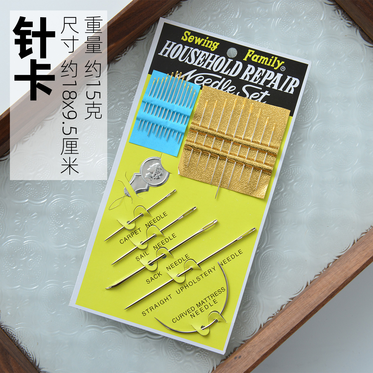 手工DIY工具剪刀尺子翻里器手缝针珠针顶针锥子拆线刀划粉胶水,淘宝优惠券,粉丝福利购,淘宝优惠卷