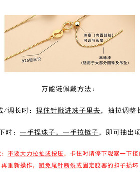 s925纯银项链女链可调节小孔穿珠项链平安扣针式链锁骨链饰品