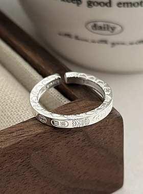 999足银吉言戒指女新中式国风设计招财纳福大吉大利开口指环J0119