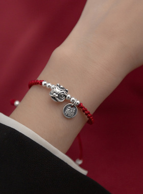 S925银貔貅福牌做旧精编红绳手链女手工diy四股辫手绳手串C0475