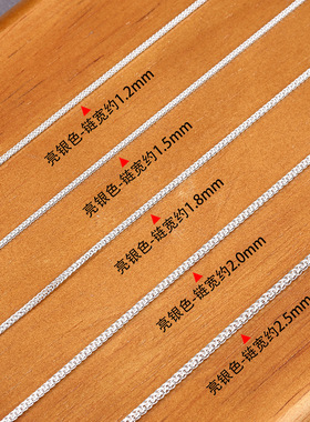 肖邦链纯银项链999素链锁骨链毛衣链银饰项链配链素银项链银本色