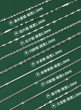 长款项链S925纯银项链女毛衣链镀金项链吊坠纯银配链轻奢银饰项链