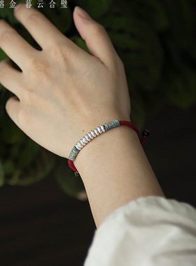 999银本命年女男红绳手链2026年