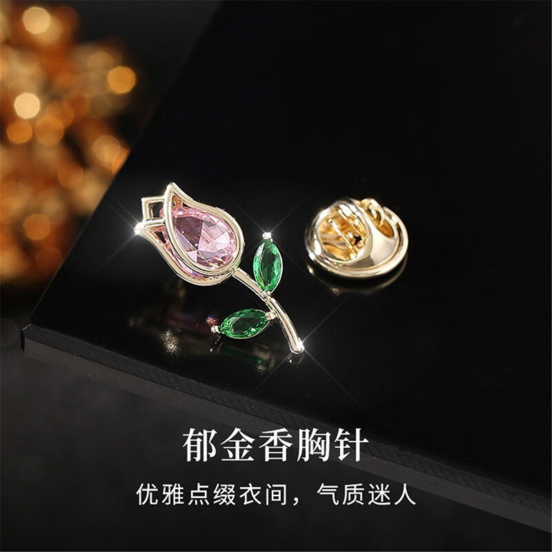 胸针女气质高级感套装2026新款别针西服开衫领针扣针胸花配饰礼盒