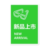 Очки, креативный акриловый постер из натурального дерева, настольный стенд на солнечной энергии