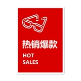 Очки, креативный акриловый постер из натурального дерева, настольный стенд на солнечной энергии