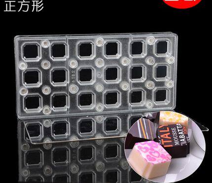 SHUNDA 初学者2614 PC巧克力模具心形正方磁铁转印模硬塑DIY - 图1