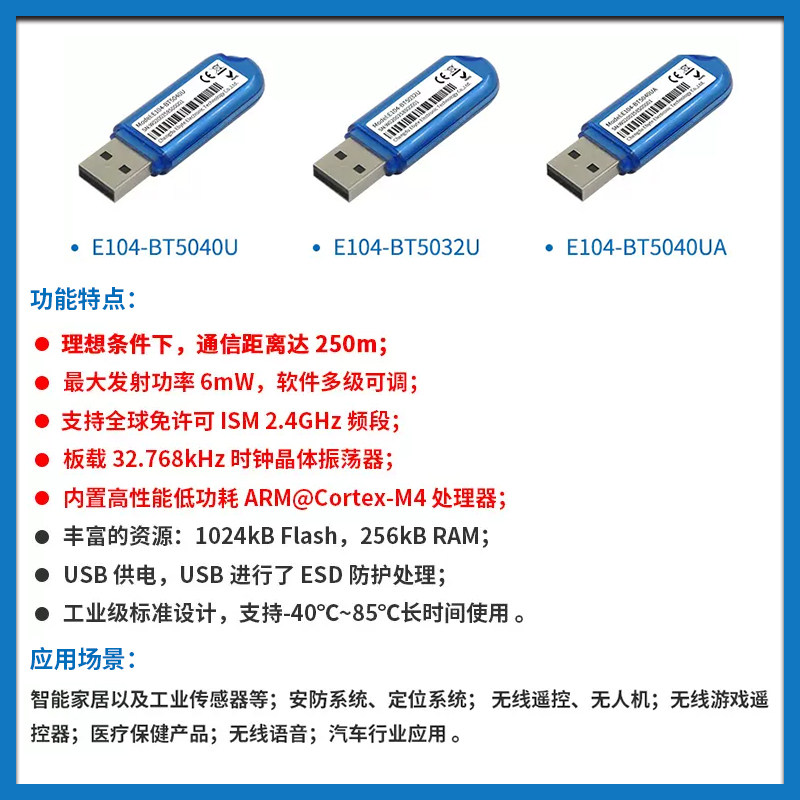 nRF52840/52832 USB Dongle蓝牙抓包模块BLE4.2/5.0可二次开发,淘宝优惠券,粉丝福利购,淘宝优惠卷
