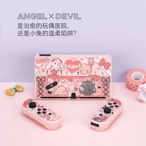 极想任天堂switch保护壳oled哥特兔硬壳ns2手柄保护套游戏机配件 - 图2