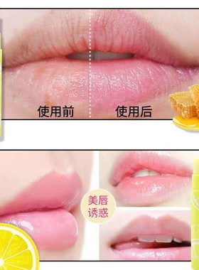 丁家宜水润唇膏香橙味