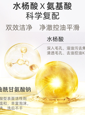 丁家宜清盈泡沫洁面乳