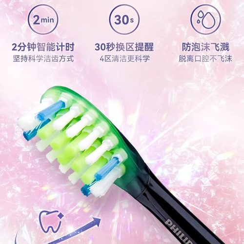 飞利浦电动牙刷全自动声波星钻亮白HX9911/HX9912/HX9609肖战推荐 - 图1