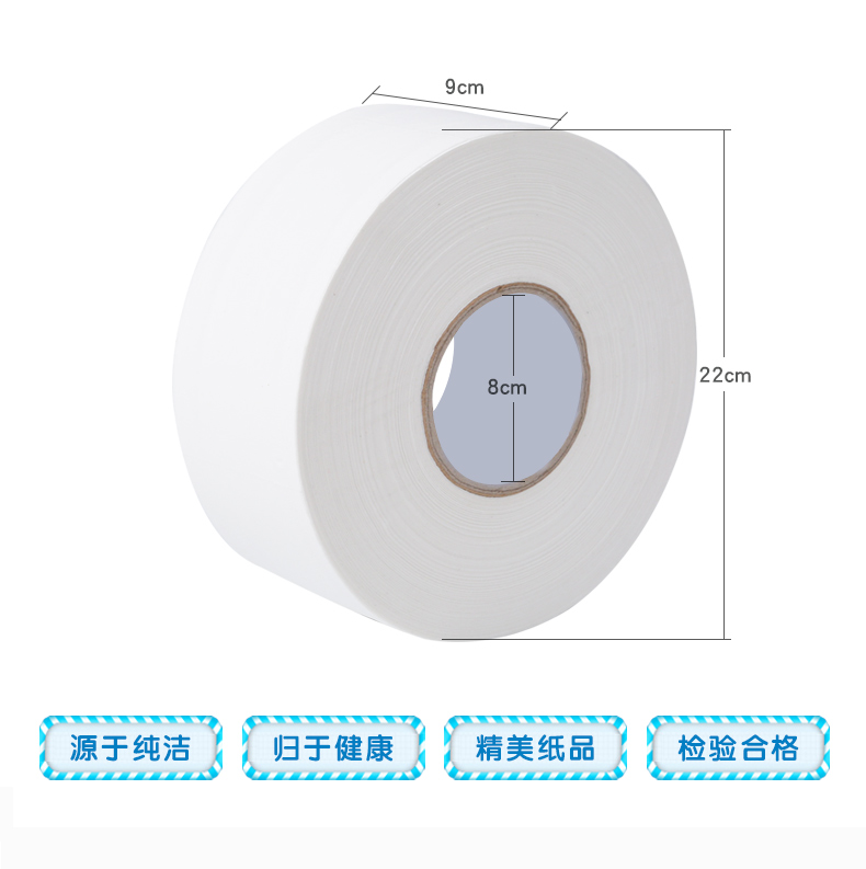 600克大卷纸厕纸酒店专用12卷大盘纸商用整箱厕所超大纸实惠装批-图1