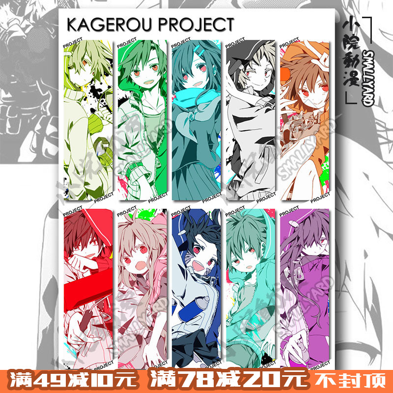 阳炎project 2114游戏网