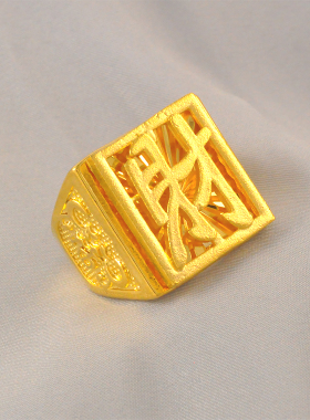 金店同款开口发戒指男士方戒