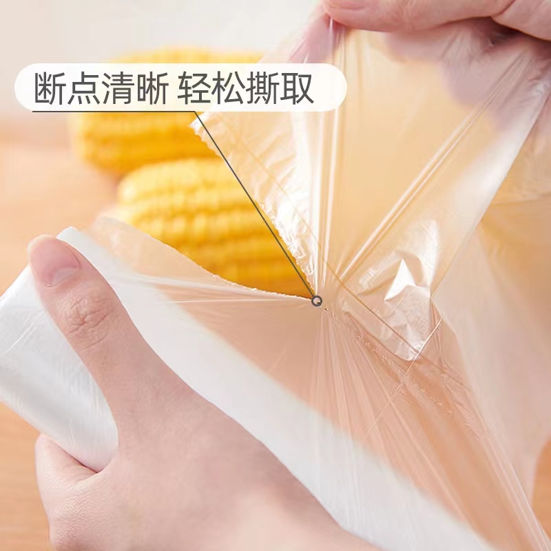 旭包鲜点断式保鲜袋家用食品级pe材质大号中号手撕袋密封袋食品袋 - 图2