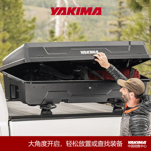 yakima车载行李箱深空DeepSpace10皮卡纳瓦拉猛禽f150公羊货物箱 - 图2