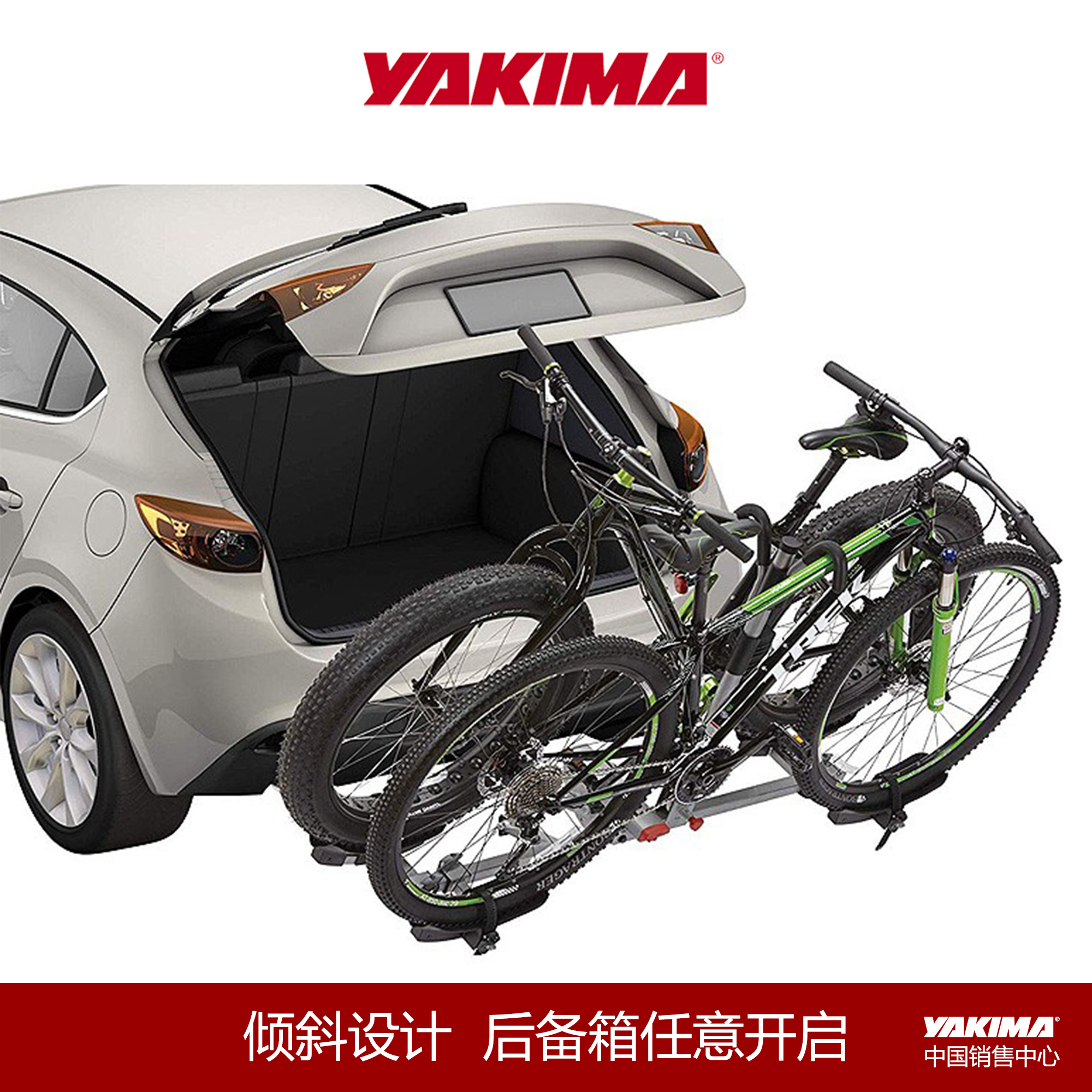 Yakima定时器twotimer汽车拖车钩车载自行车架山地雪地单车零部件 - 图2