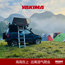 Yakima Roof Tent Leather Truck Rear Bucket On-board Tent Car Sedan SUV Off-road Car All Season Weatherproof