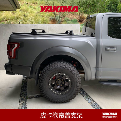 YAKIMA皮卡后斗行李架横杆卷帘盖T型槽HD重载DMAX车顶长城炮F150 - 图1