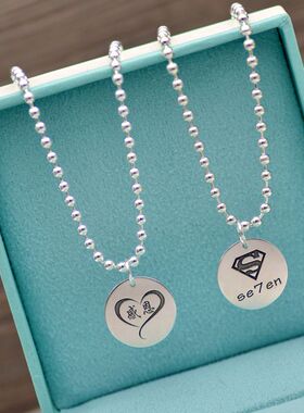 99纯银定制银牌情侣diy生日