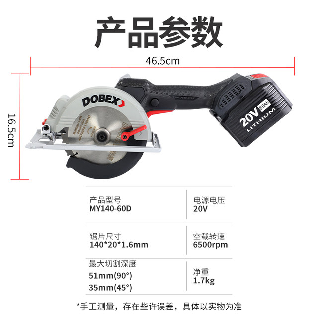 Multi-fold portable saw brushless high power easy portable saw