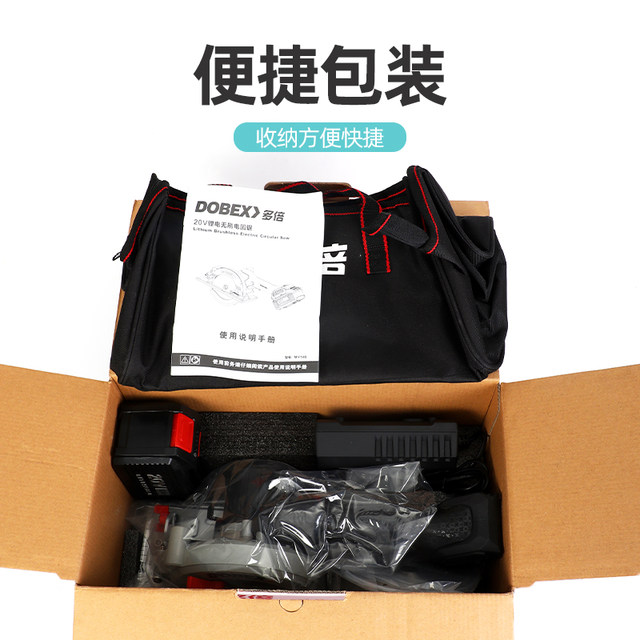 Multi-fold portable saw brushless high power easy portable saw