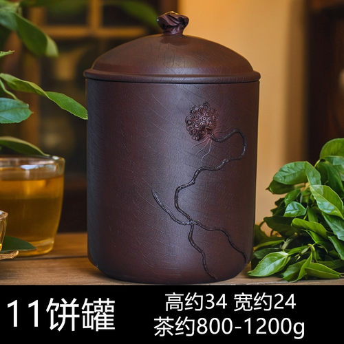 云南建水紫陶茶叶罐大号储存普洱茶罐大容量密封防潮醒茶水米缸 - 图2