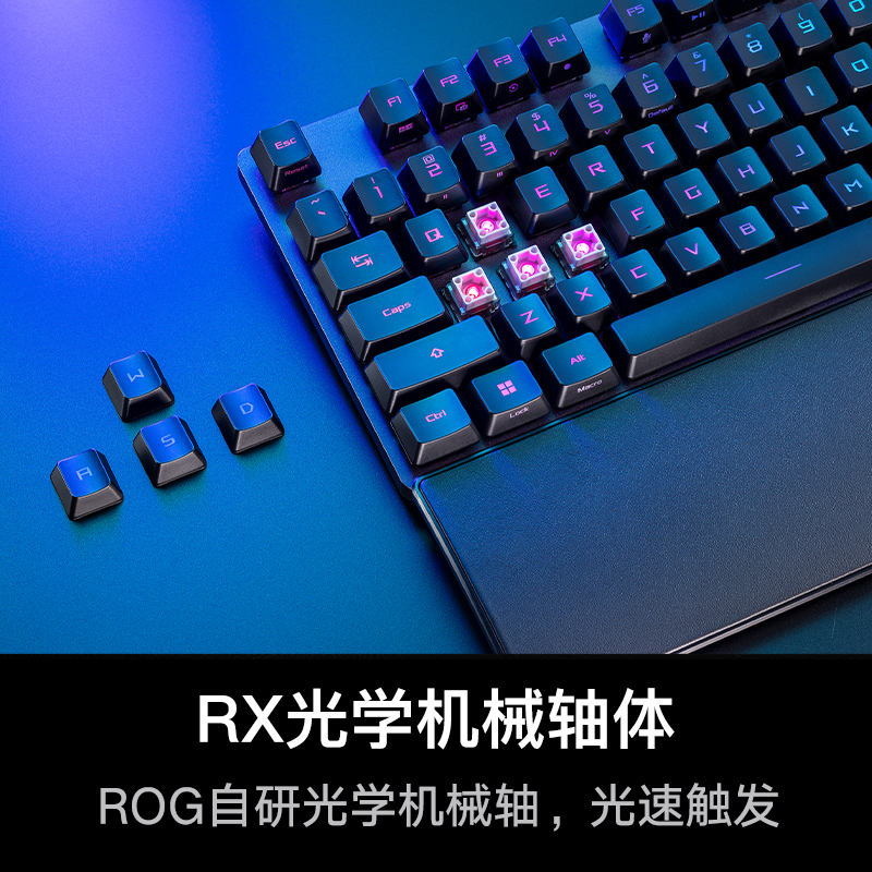 ROG游侠2 RX无线有线电竞吃鸡游戏机械键盘笔记本电脑外接PBT键帽-图0