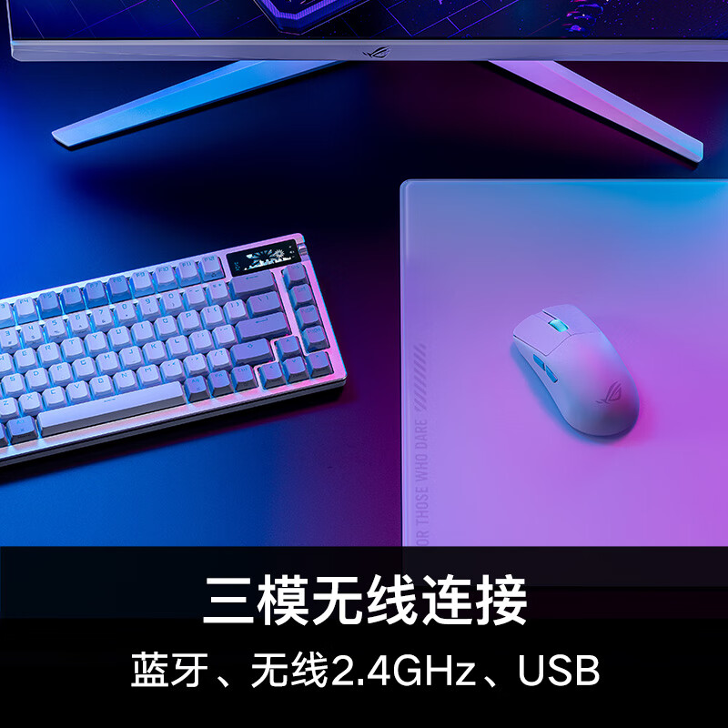 ROG夜魔NX机械键盘有线蓝牙无线三模电竞游戏键盘75键 RGB OLED屏-图0