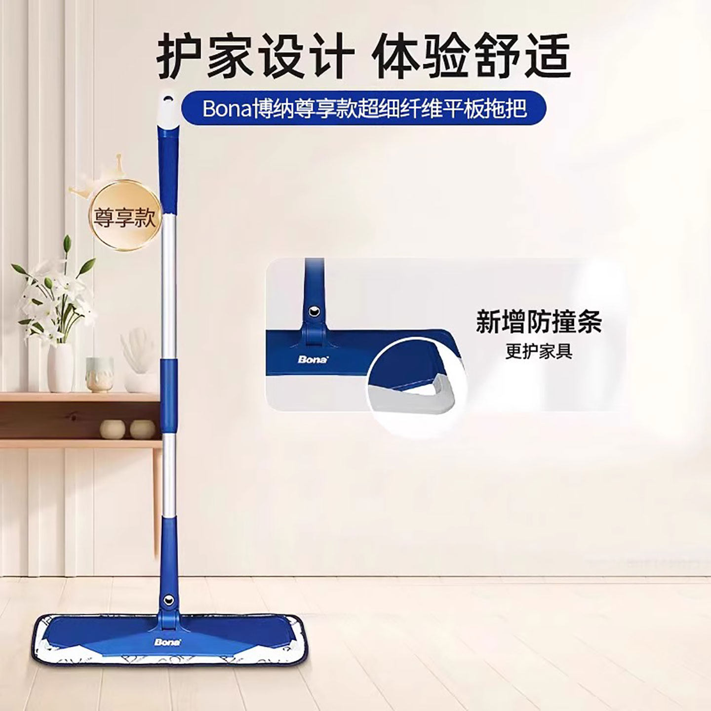 瑞典Bona博纳拖把平板伸缩杆干湿两用拖布家用一拖净地面懒人拖地