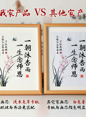 教师礼物毕业老师礼品书法摆件