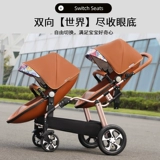 Детская складная коляска для близнецов с сидением для двоих, можно сидеть и лежать