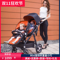 Twin baby stroller baby can sit back and forth with light folding two-tire double-NPC kid stroller