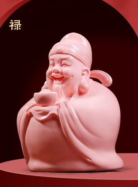 陶瓷摆件三星高照福禄寿
