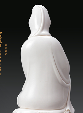 手签限量德化大师手作陶瓷如意观音菩萨塑像家居摆设供奉收藏包邮