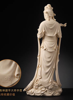 德化陶瓷省级大师手作灵韵灵吉菩萨家居收藏中式摆件附收藏证书