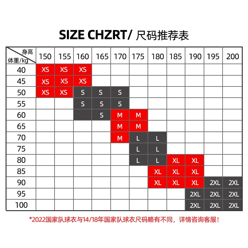 乌拉圭国家队9号足球服训练套装男比赛定制队服2022卡塔尔世界杯-图3