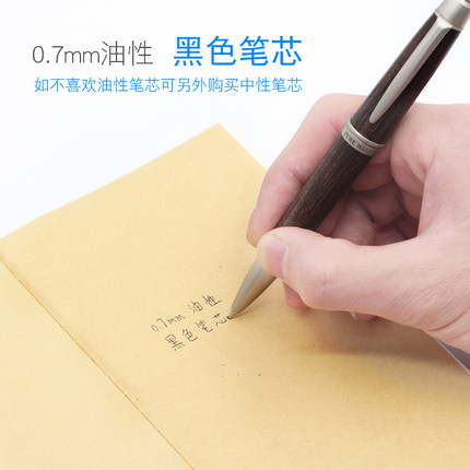 UNI三菱 SS-1015 1025橡木杆原子笔圆珠笔可替芯中性笔芯0.7mm - 图2