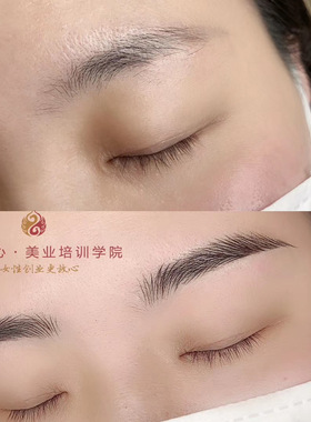 专用仪器眉眼唇线条眉