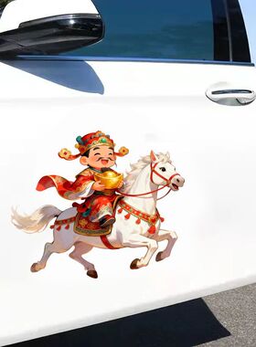 可爱卡通吉祥骑白马的财神送财图