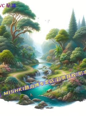 田园风绿色风景治愈系贴画仿真3D
