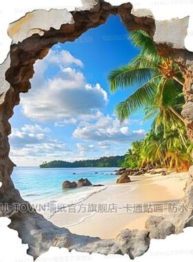 网红三维视觉效果海边风景破洞贴画贴墙爆款墙上卫生间遮丑车贴画