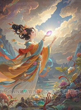 女娲补天画海报墙贴画中国传统神话故事贴画自粘装饰画贴墙贴门